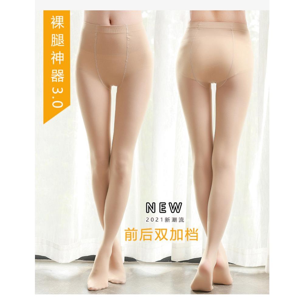 Autumn Double-sided Plus-size Leggings Pantyhose, Plus Fat Plus-size Stockings Pantyhose Velvet Pregnant Women