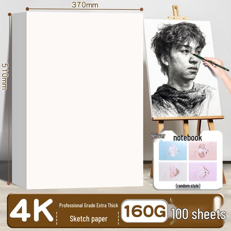 8K Sketch & Drawing Paper: A3 & A4 Thickened Art Student White Paper for Handwritten and Pencil Use