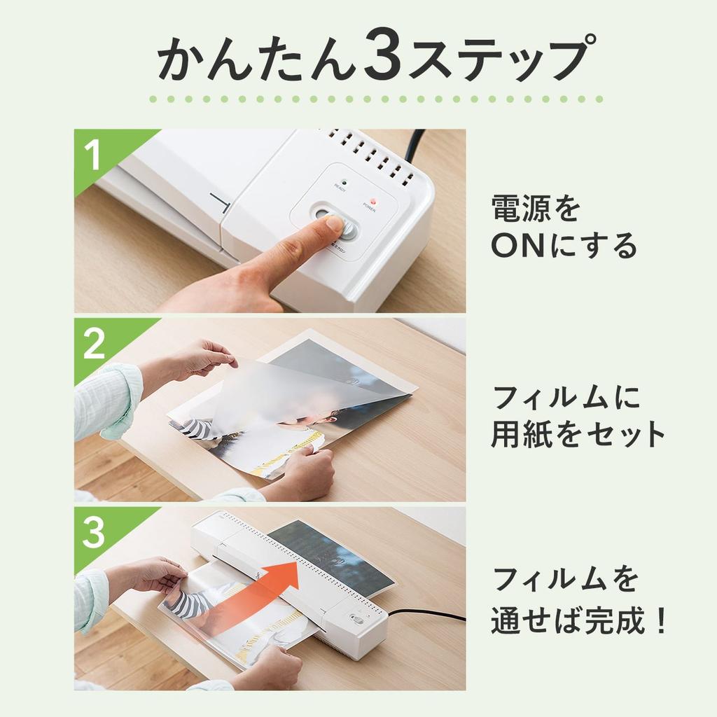 Sanwa Direct Film Laminator, A3/A4 Compatible, 100 Thickness, 400-LM003