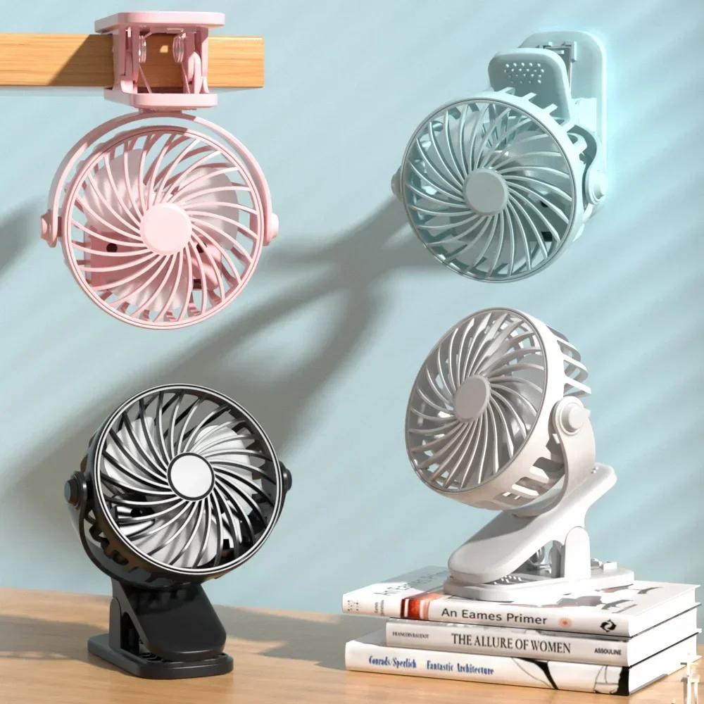 USB Plug-in Use Mini Clipped Fan 360° Rotation 2-speed Wind Desktop Ventilator Silent Air Conditioner for Bedroom Office Amagi