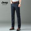 JEEP SPIRIT Men's 8501 Straight-Leg Business Casual Stretch Jeans