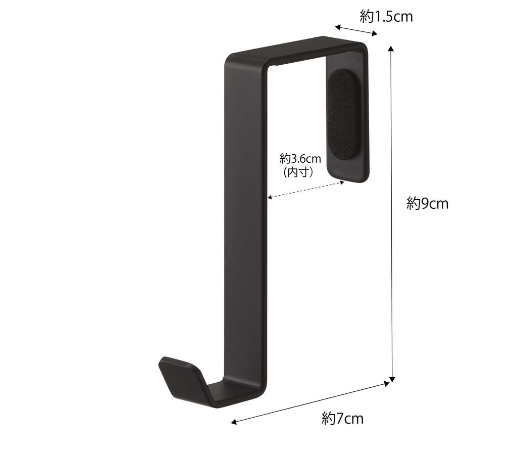 Yamazaki 4891 Door Hanger Set of 5 Black Approx. W1.5XD7XH9cm Smart Door Hook