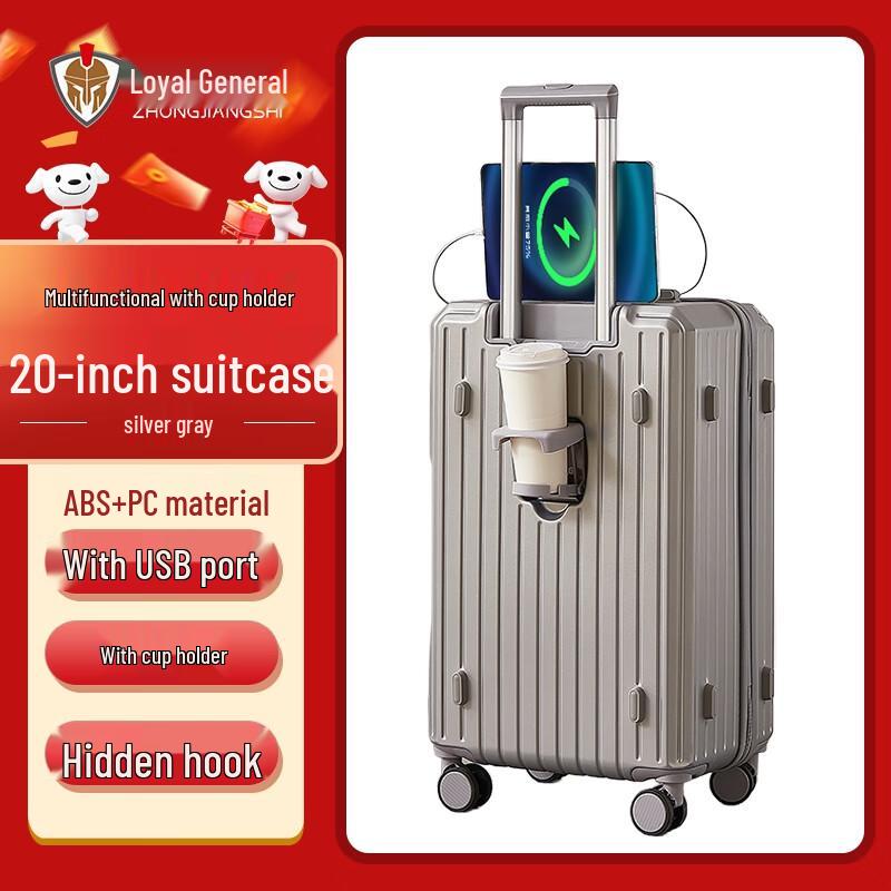 Multi-functional Travel Suitcase with Cup Holder