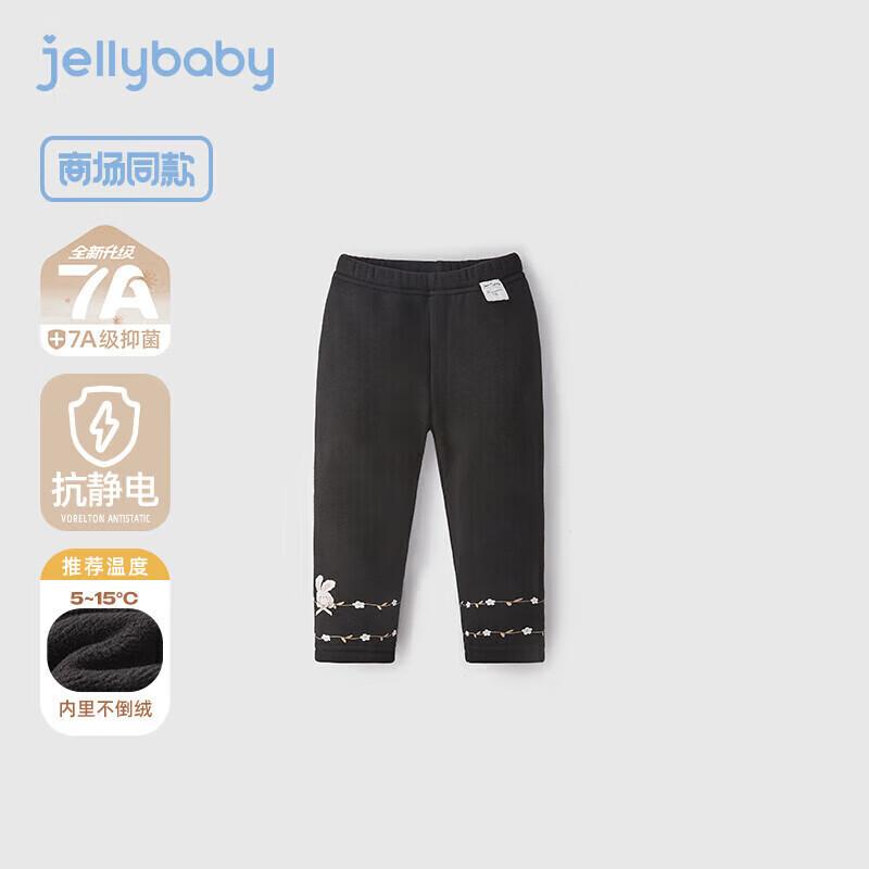 JELLYBABY Girls  Fleece Lined Casual Leggings 100CM