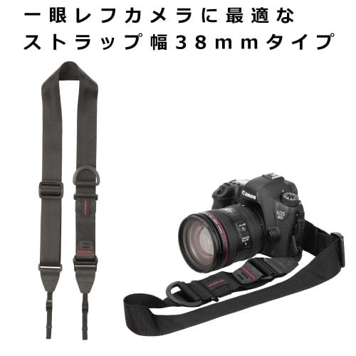 HAKUBA Quick Shooting Strap Luft Design Speed ??Strap 38 Black Shoulder Strap with Quick Length Adjustment Crossbody Strap for SLR KST-62SS38BK