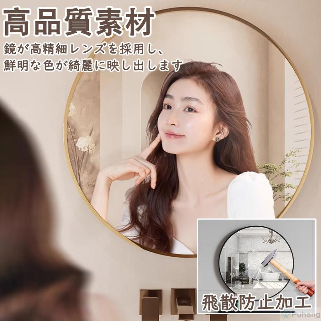 Puhang Wall Hanging Bathroom Diameter Wall Stylish Wall Makeup Scandinavian Shatterproof Round Entrance Storage Rack Japanese Instruction Manual