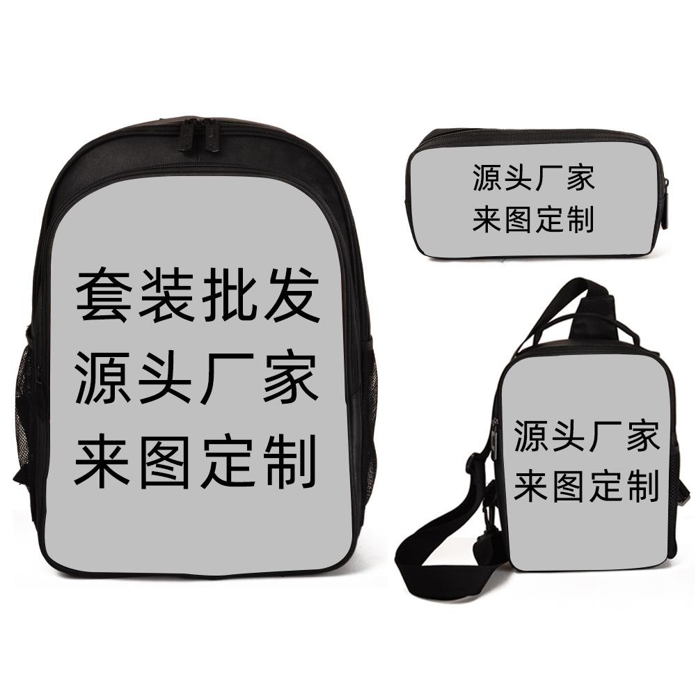 Primary And Secondary School Students Schoolbag Animation Backpack Three-Piece Set Printed Backpack Pattern Custom Backpack