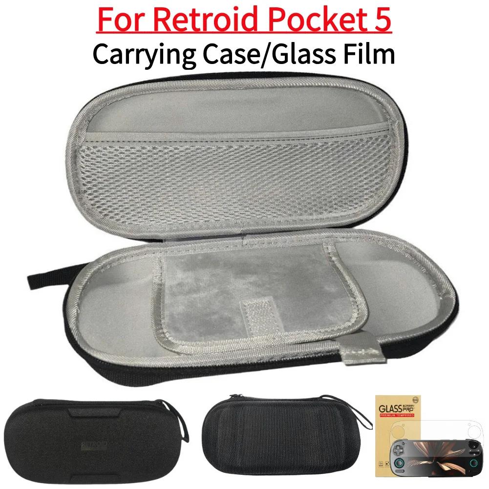 For Retroid Pocket 5 Game Console Case Storage Bag Nti-scratch Travel Carrying Bag Protective Case Bag Game Accessories Box Gift