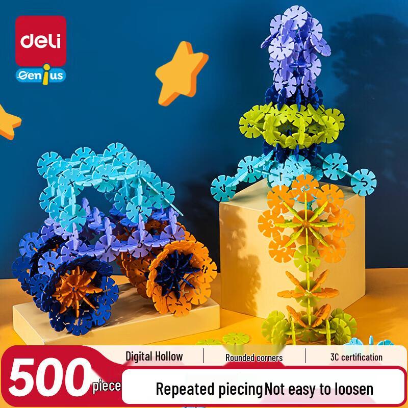 Deli 500-Piece Snowflake Interlocking Building Blocks