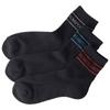 [Emporio Armani] 3-Pair Set - Emporio Armani EA Logo Short Socks with Terry Sole - Casual Socks - Made In Japan - Men's Socks - Gift - 92342720 (JP, N