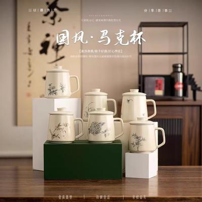 Ceramic Tea Separation Tea Cup With Lid Office Filter Water Cup With Hand Gift