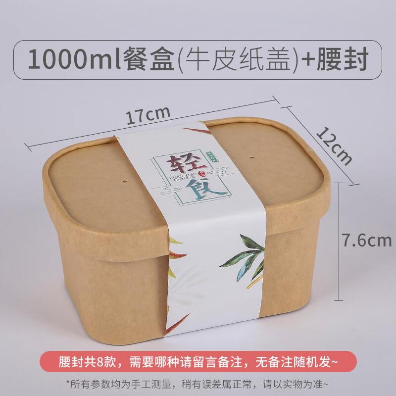 

Hanyou Disposable Kraft Paper Food Containers