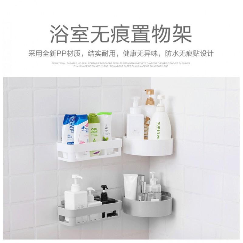 Wall-Mounted Bathroom Shelf No Drilling Adhesive Storage Rack Toiletries Modern Minimalist Plastic Organizer