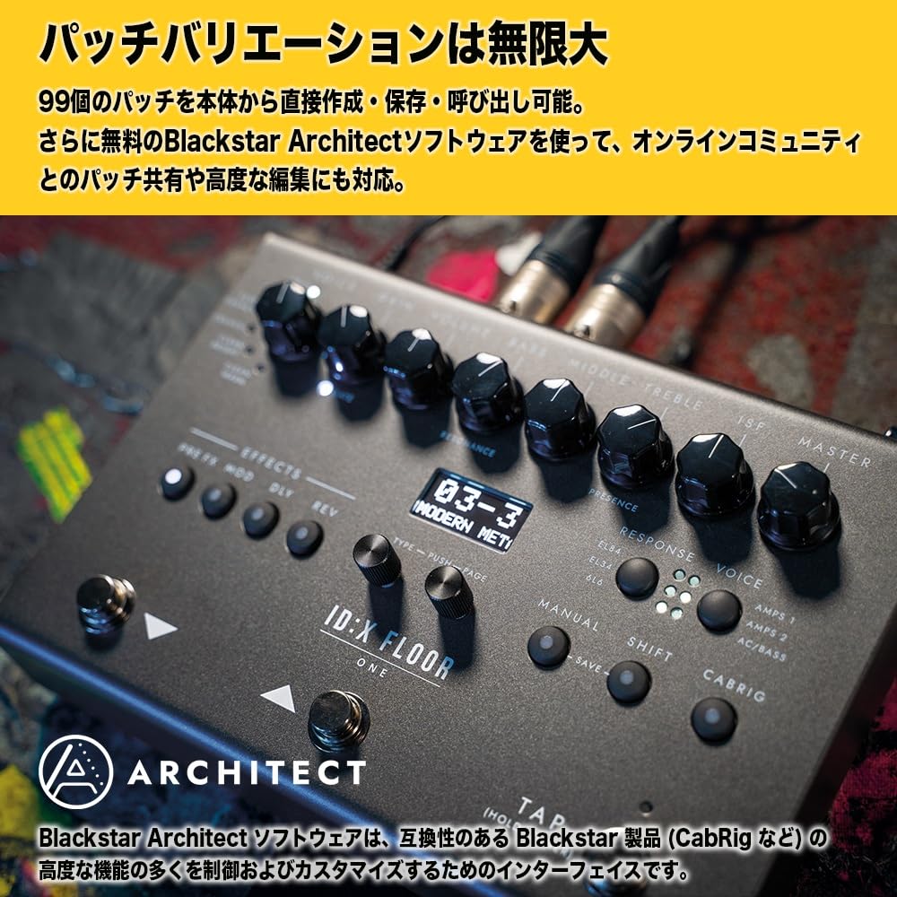 Blackstar FLOOR Advanced DSP amp that combines the operability and feel of a real tube IDX ONE modeler/tube model/effects amp.