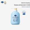 oat milk 2-in-1 500ml