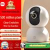 Xiaomi Smart Camera 3 3K PTZ Heimsicherheitskamera