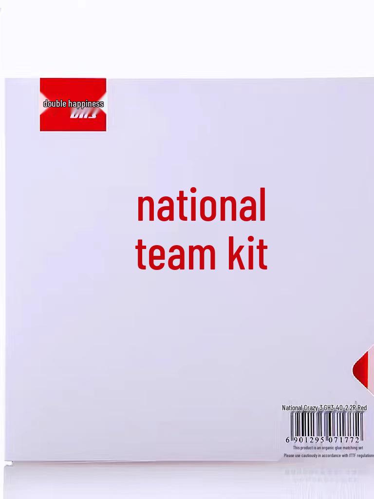 

Double Happiness National Crazy 3 Red Rubber Table Tennis Racket Set