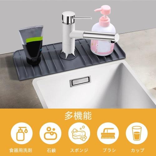 PXLAATY Kitchen Faucet Draining Mat, Bathroom Faucet Draining Mat, Sink Splash Guard, Silicone Drying Mat, Quick-Drying, Non-Slip, Easy To Clean, Stai