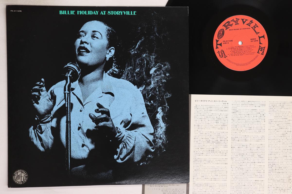 

Пластинка LP BILLIE HOLIDAY - Billie Holiday At Storyville PA3113 STORYVILLE 1976 Япония Джаз Б/у