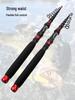 Universal Ultra-Short Telescopic Fishing Rod for All Waters
