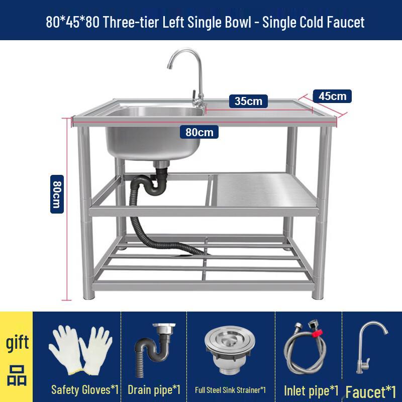 Zhu Chuang Jing Pin Integrated Stainless Steel Sink with Stand