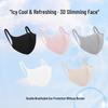 2025 Women's 3D Seamless Ice Silk Cycling Mask with UV Protection