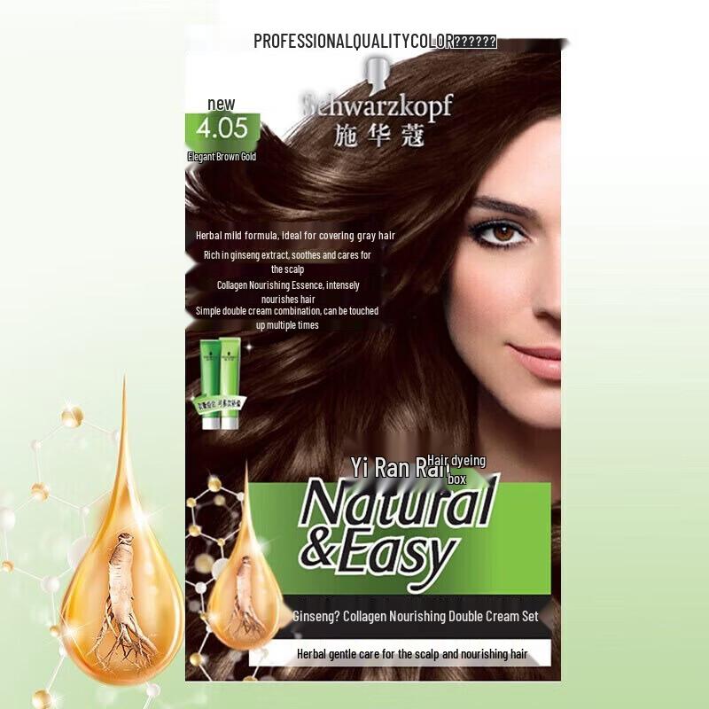 Schwarzkopf Igora Plant Nourishing Hair Dye Cream