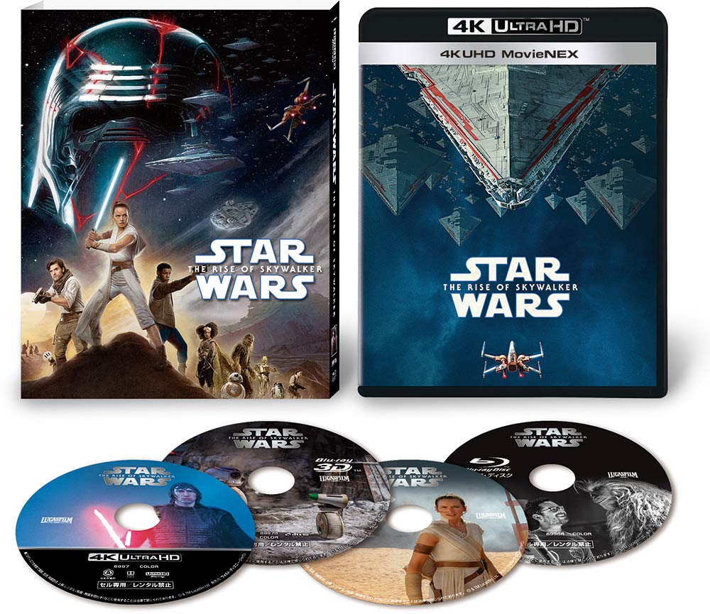 Star The Rise of Skywalker 4K UHD MovieNEX ULTRA HD 3D Digital Copy MovieNEX Wars [4K + + Blu-ray + + World] [Blu-ray]