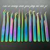 False Eyelash Tweezers Colorful Stainless Steel High Precision Anti-static Eyelash Extension Tweezers Makeup Tools