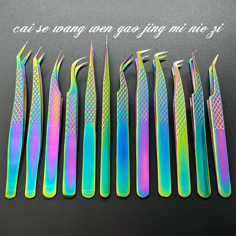 False Eyelash Tweezers Colorful Stainless Steel High Precision Anti-static Eyelash Extension Tweezers Makeup Tools