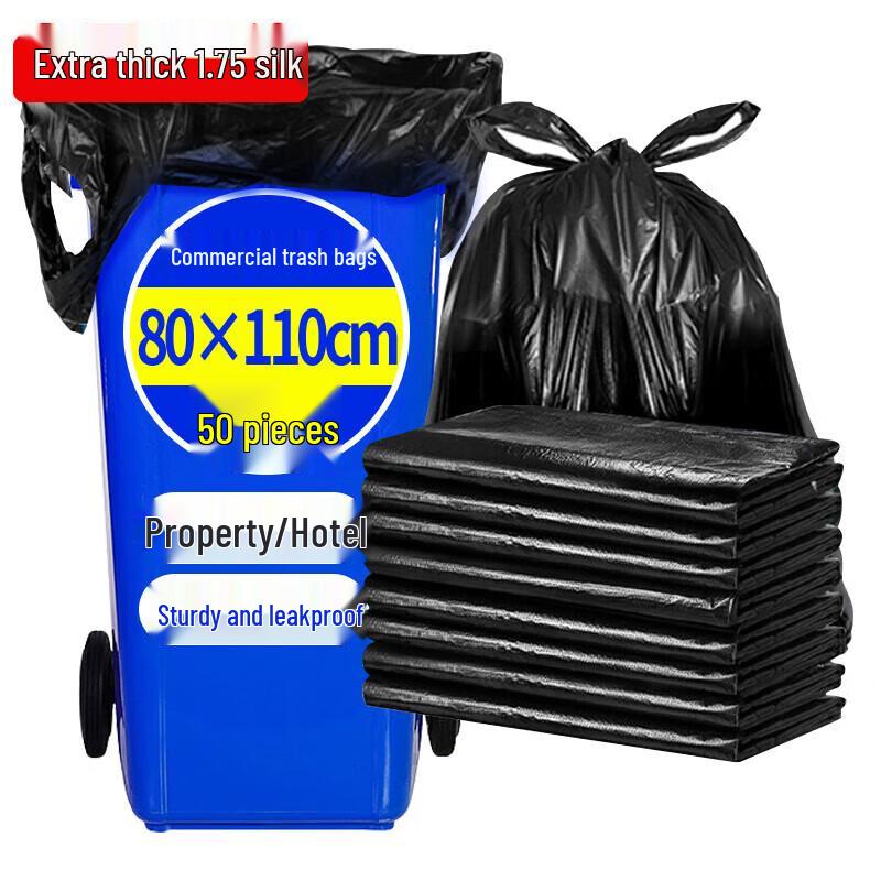 YOUAO Extra Large Heavy Duty Garbage Bags