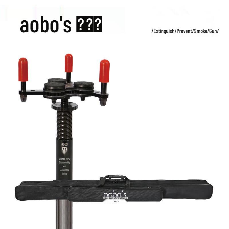 AOBO S Multi-functional Fire Alarm Tool