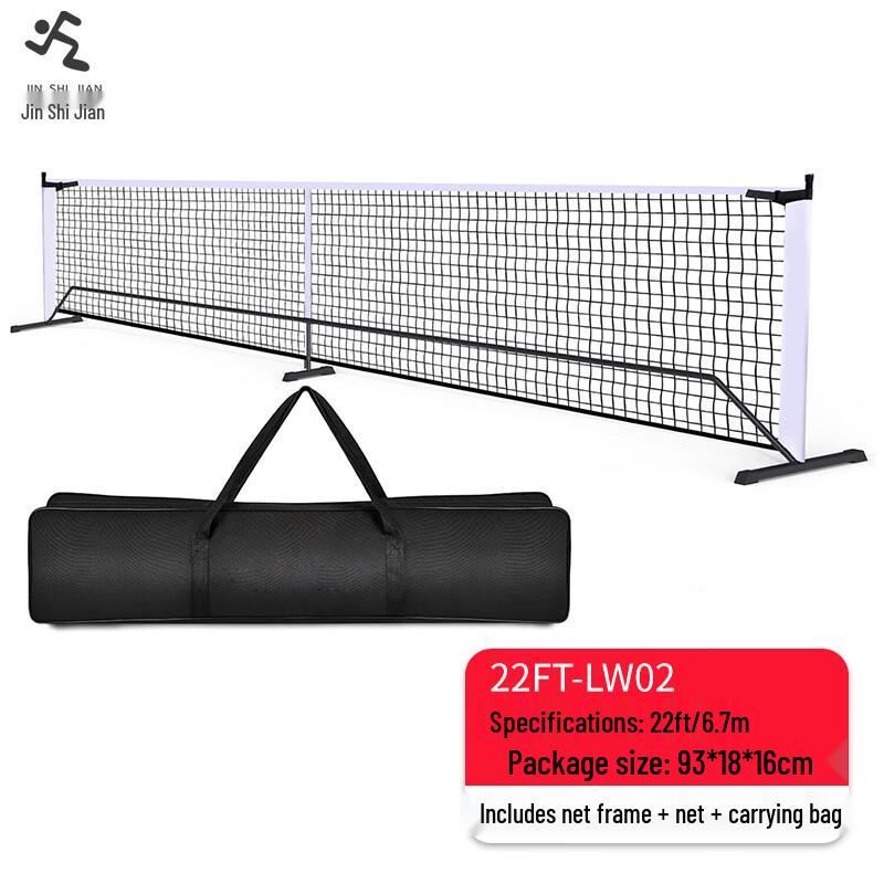 Jinshijian Portable Pickleball Net System
