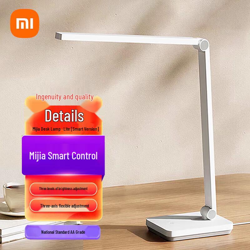 

Xiaomi Mijia Smart Desk Lamp Lite