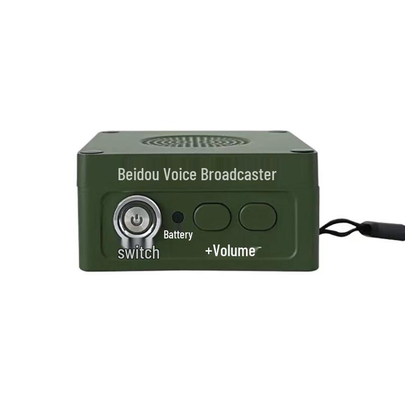 

Beidou Voice Broadcast Controller TH-JFA06