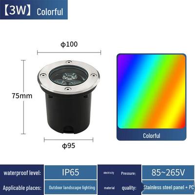 3W RGB Rechargeable Outdoor Embedded Ground Light