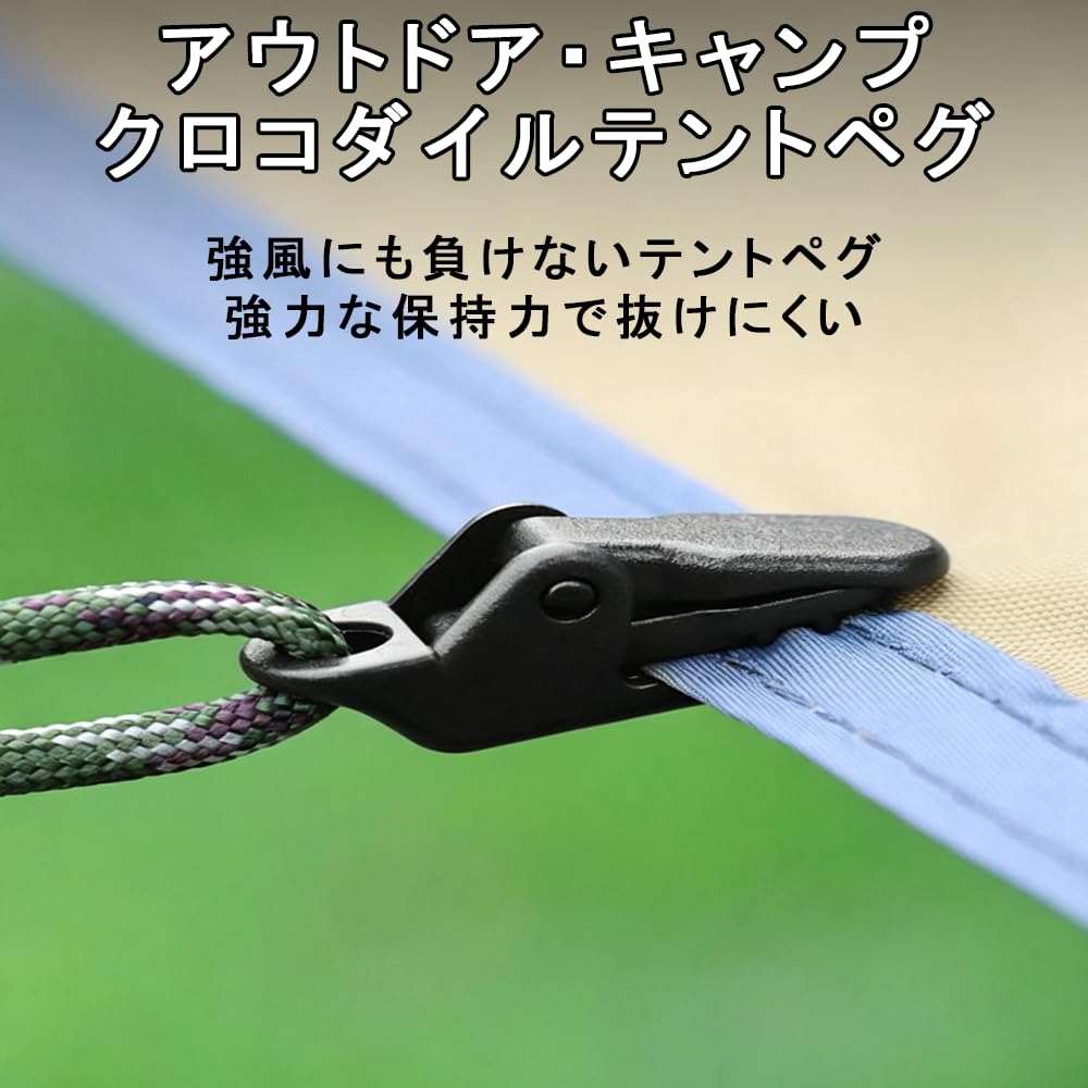 HLNWPJYCX Tent Clip One-Touch Strong Clip 10pcs Black