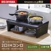 [.co.jp Limited] Iris Ohyama 2-burner IH Cooking Heater, No Construction Required, 1400W 100V with Legs (18cm) Black IHK-WT41SAZ-B