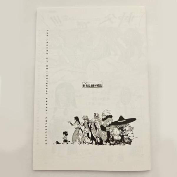 [USED] The Legend of Hei Official Commemorative Doujin Art Collection
