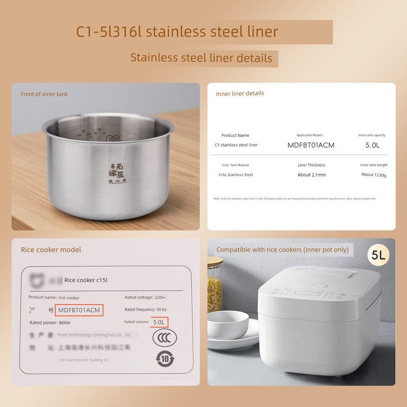 Suitable for Xiaomi C1 Rice Cooker 3 Liters 4l5l Stainless Steel Liner 0 Coated 316L Stainless Steel Inner Cooking Pan Liner Accessories