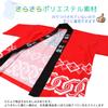 Happy Happi Festival Victory Event Tourismus Inbound Support Goods Souvenir Geschenk Japanischer Stil Unisex Größe Izakaya Clerk Staff Uniform Sport