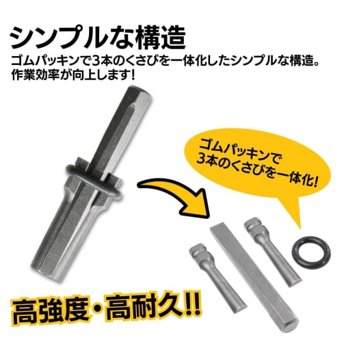 Set of 10 (18mm) Seri Ya Stone Splitter Wedges for Stone Opening