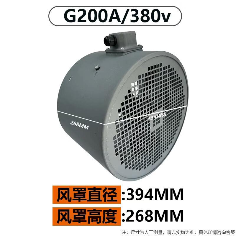 Aokewen G-Type Variable Frequency Motor Cooling Fan