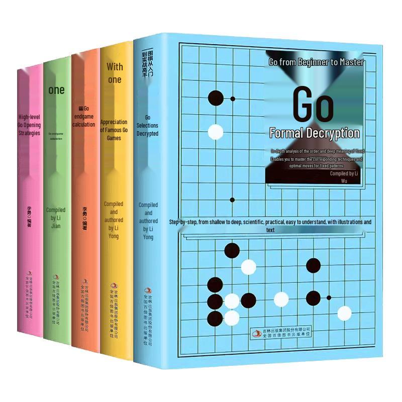 Children's Educational & Story Books Collection