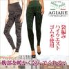 Skinepelle AGIARE Camouflage Size M ENYA-KARIN High-Waisted Leggings, Taupe,