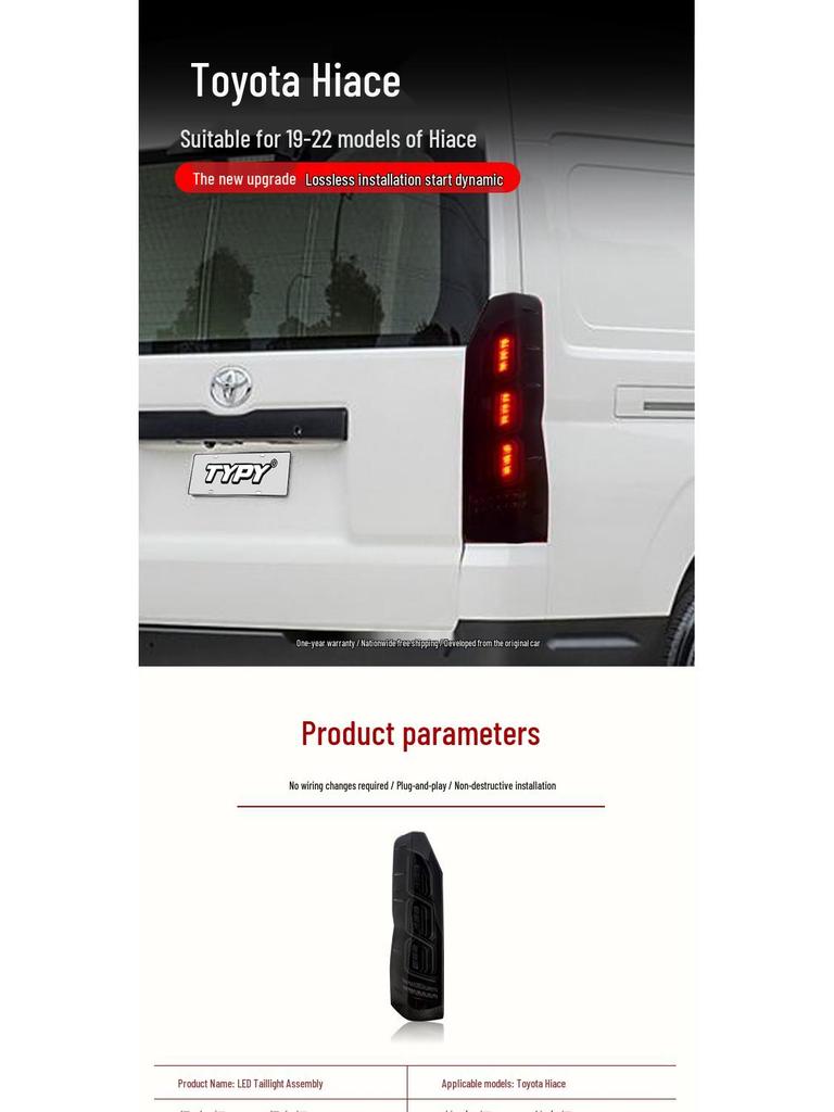 LED Rear Tail Light with Flowing Turn Signal for Toyota Hiace 300 (2019-2025) Sea Lion