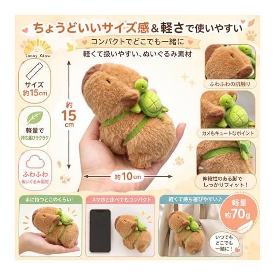 Capybara Plush Wristband - Versatile Car Interior & Home Decor Accessory, Cute Turtle Combo, Hugging Design, Easy Install, Gift for Kids & Adults