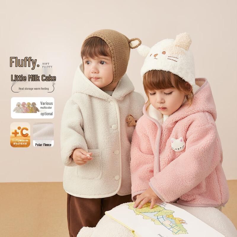 JELLYBABY 7A Anti-bacterial Warm Hooded Fleece Jacket