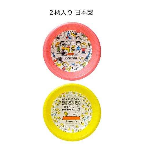 Sunnap Pappersskålar, Snoopy Retromönster, 7-pack, Tillverkade i Japan, 410ml, Blandade 2 Designs, Rosa och Gul, 15,5cm Breda x 15,5cm Djupa x 4,4cm Höga