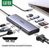 Accessori per computer – Hub USB